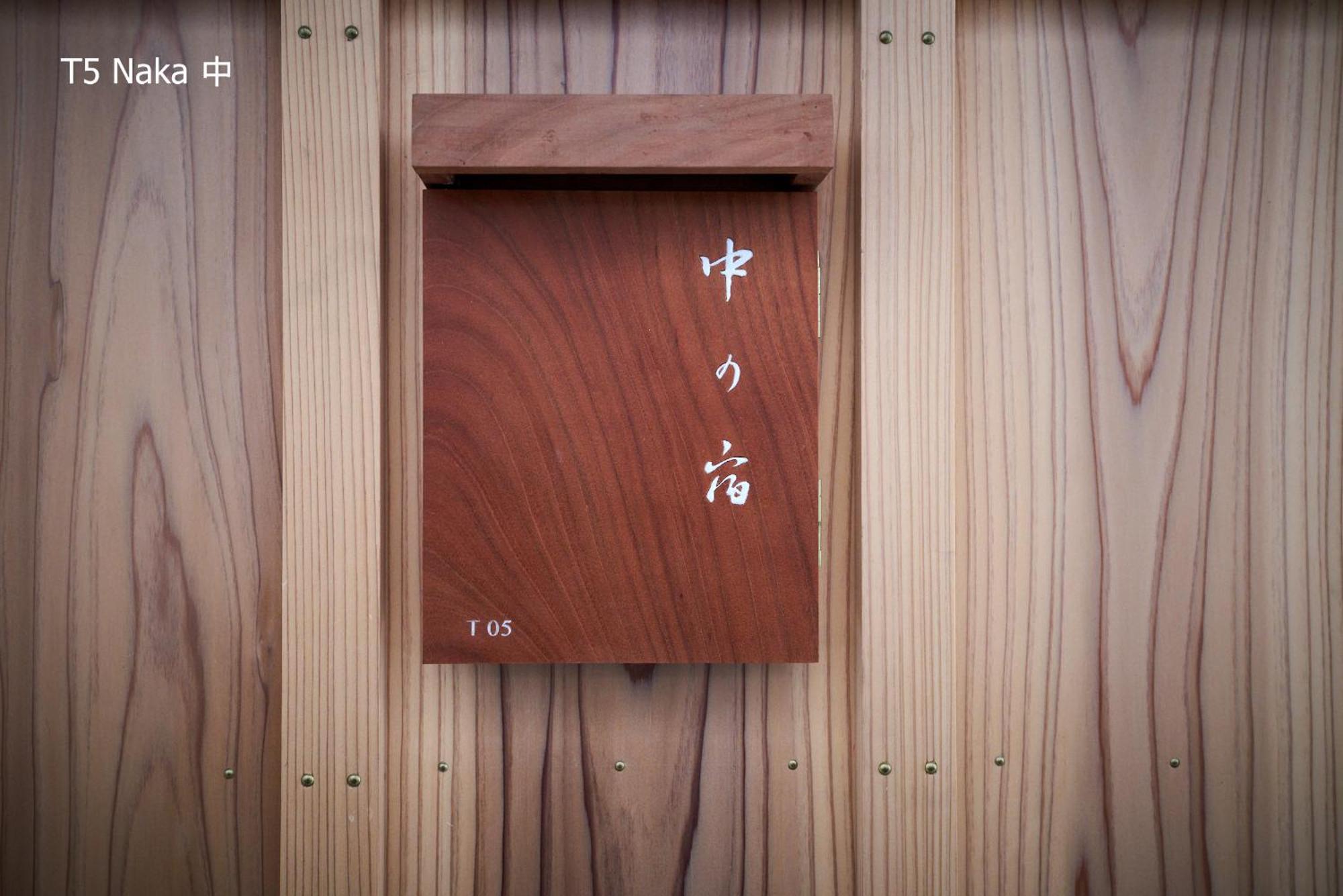 滔々 倉敷民藝館南の宿 Toutou, Mingeikan Minami No Yado Kurashiki Eksteriør bilde